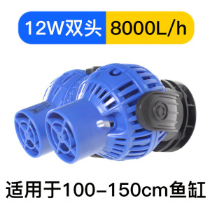 鱼缸可调节造浪泵冲浪泵吹粪器抽粪小型鱼便清洁器造流泵磁铁