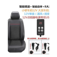 权夫人汽车通风坐垫四季车载通风坐垫制冷座椅吸风带风扇吹风12V24V