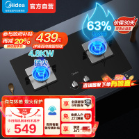 美的(Midea)台式嵌入式燃气灶双灶大火力灶具家用4.8kw猛火灶灶台双眼炉具煤气灶台嵌两用Q217B 液化气
