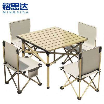 铭思达户外桌椅53cm一桌四椅套