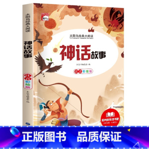 小学生课外书 [正版]全10册儿童逆商培养绘本3-6岁2—4-5幼儿园小班中大班老师宝宝睡前故事书幼儿启蒙早教亲子阅读读