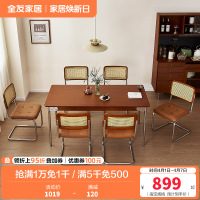 全友家居 餐桌现代简约客厅餐桌椅家具组合家用吃饭桌子办公桌
