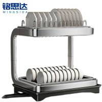 铭思达沥水架42cm个