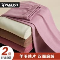 花花公子秋裤女士内穿高腰保暖裤羊毛护膝加绒德秋冬季打底裤大码