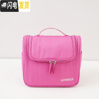 三维工匠大容量洗漱包旅行男女防水大号化妆包手提便携出差旅游收纳包