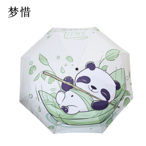 梦惜 手动自动钢骨玻纤 加厚黑胶布 晴雨两用伞 YF-W2024013/把