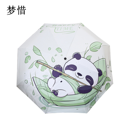 梦惜 手动自动钢骨玻纤 加厚黑胶布 晴雨两用伞 YF-W2024013/把