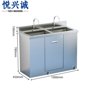 悦兴诚洗手池