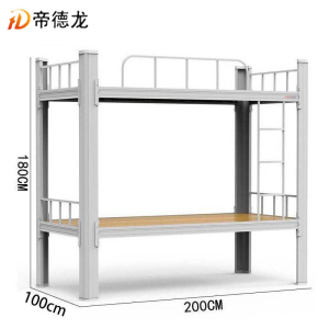 帝德龙高低床上下铺铁艺床GC2 2000*1000*1800mm