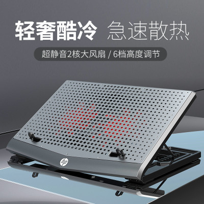 惠普（HP）笔记本散热器降温底座电脑支架2大风扇散热底座风冷增高托架电脑笔记本支架2核大风扇/6档调节/高速黑色
