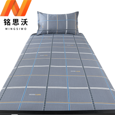 铭思沃三件套120*200cm床 格子灰 套