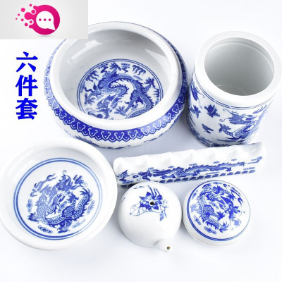 绿彩虹光景德镇青花瓷笔洗笔筒笔搁笔架墨碟三件四五件套陶瓷毛笔组合套装六件套