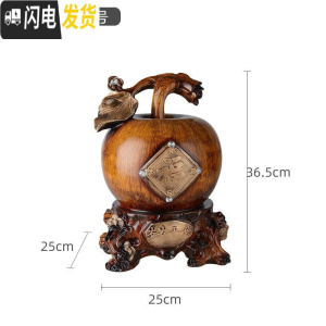 三维工匠摆件岁岁平安苹果家居大摆设乔迁客厅酒柜存钱罐创意礼品 大号岁岁平安(送五帝钱)仿古木储蓄罐
