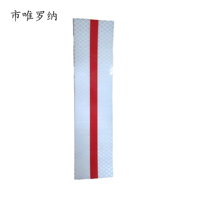 市唯罗纳标准线50*200mm块