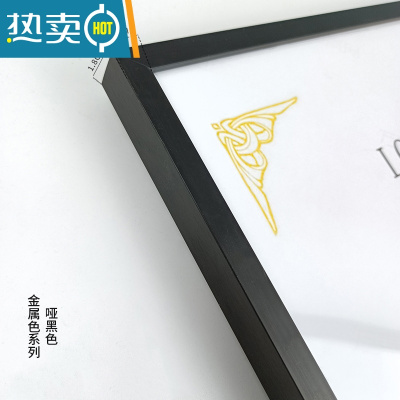 敬平铝合金相框挂墙a4金属画框装裱8K框A3拼图裱框A2定制框架挂画16寸 哑黑色 A3[29.7*42厘米]挂墙