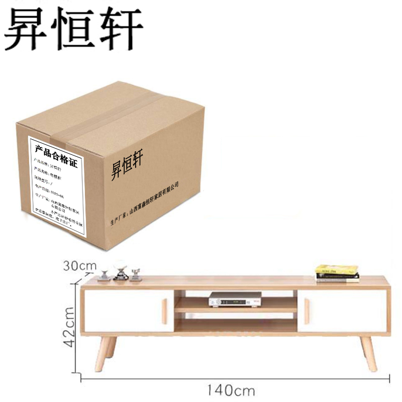 昇恒轩 电视柜 SHX-DSG1989 仅电视柜不含边柜 个