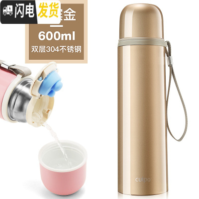 三维工匠保温杯女学生韩版时尚提绳便携简约2019新款大容量水杯子 金色600