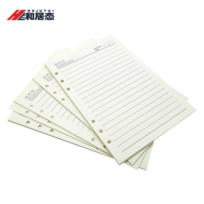 和居态 A5活页纸替换芯 60张 HJT-036 包