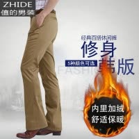 SUNTEK秋冬新款男士喇叭裤男西裤男英伦韩版大脚裤阔腿男装免烫百搭西裤西裤