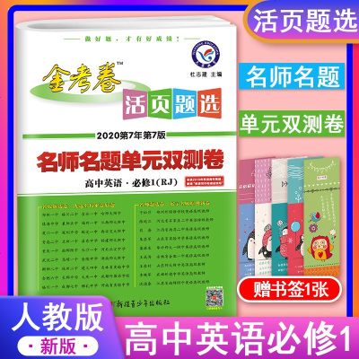 高一地理教材价格 高一地理教材最新报价 高一地理教材多少钱 苏宁易购