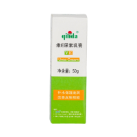 绮丽达(qilida)维E尿素乳膏(50克/ 支)