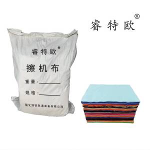 睿特欧 杂色擦机布 RT-21CJB 40cm*60cm/kg