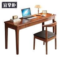 宜掌柜 写字桌 140*45*75cm含椅 套