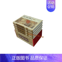 [正版]儒家佛家道家经典 套装四册696 人际沟通 口才学大全集 处世绝学宝典 修身做人官场谋略 书籍套装批发 佛家修心