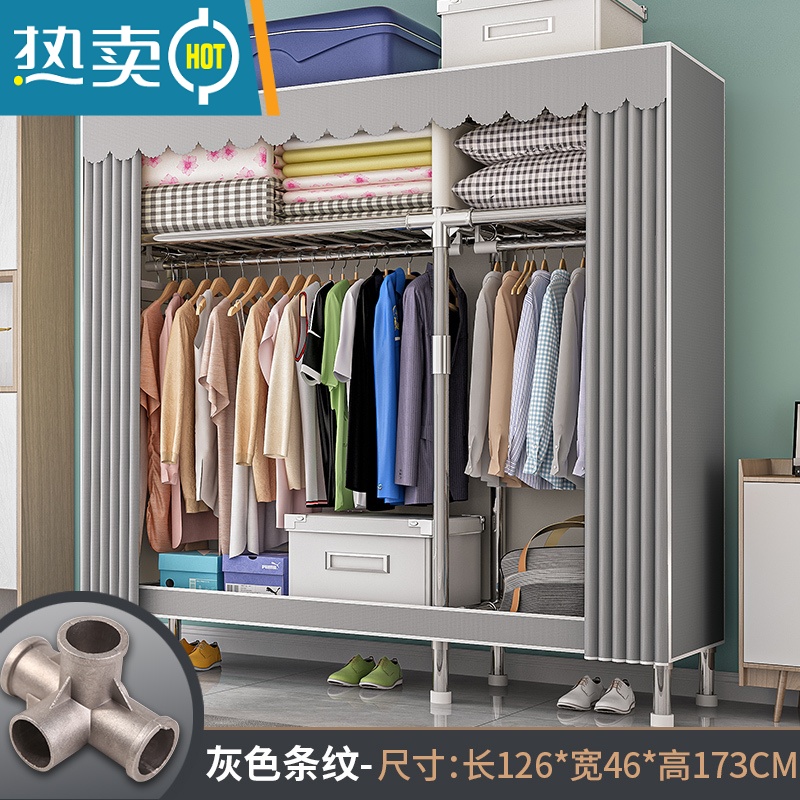 敬平简易衣帽架落地卧室家用挂衣架宿舍晾衣架收纳衣服架子置物架g D款[灰色条纹][全合金接头]