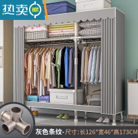 敬平简易衣帽架落地卧室家用挂衣架宿舍晾衣架收纳衣服架子置物架g D款[灰色条纹][全合金接头]