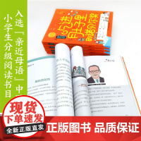 孩子也能懂的诺贝尔奖(全3册) 揭密30余项影响世界和人类未来的重要发明干细胞克隆 端粒酶 胰岛素 青蒿素 基本粒子模型