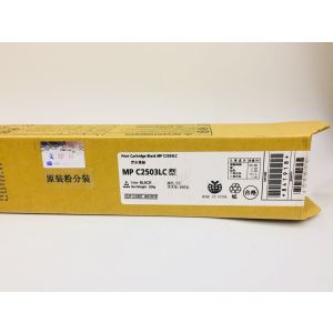文印保MP C2503LC黑色粉盒(原装粉分装)适用于理光MPC2003SP/C2011SP/C2504SP