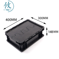 攸翻盖箱400*300*148mm个