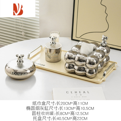 三维工匠网红高颜值ins 奶油风棉花糖纸巾盒可爱女创意陶瓷高端轻奢抽纸盒 棉花糖套装-4银色