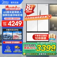 美的(Midea)M60超薄446升法式多门四开门纯平全嵌家用冰箱MR-468WUFPZE 底部散热一级能效大容量