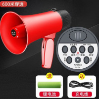 双河大功率手持录音喊话器可充电扩音器喇叭 HM-135R黑红 标配