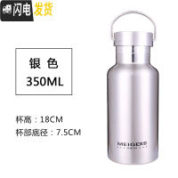 三维工匠保温杯304不锈钢大容量杯子户外便携水壶/瓶男女士运动水杯1000 全钢盖银色350赠杯刷