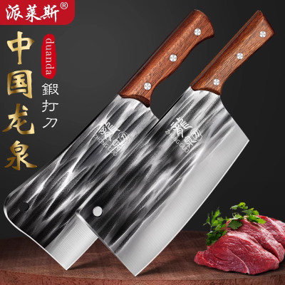 龙泉刀具厨房切菜刀锋利正品家用锻打砍骨头手工斩切刀厨师8177