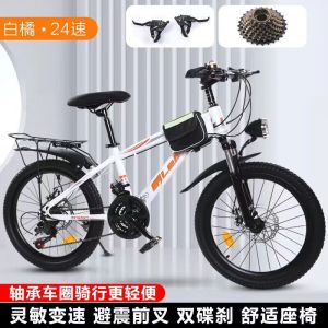 变速自行车山地自行车儿童单车学生大童女孩男女男孩自行车一体