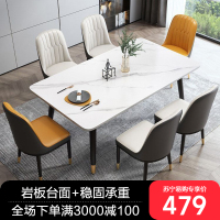 岩板餐桌椅组合意式轻奢家用小户型现代简约岩板餐桌