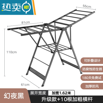 敬平铝合金卧室落地晾衣架室内折叠晾衣杆阳台家用室外晒被子器凉衣 幻影黑升级款+10根加粗横杆