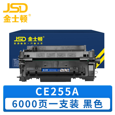 金士顿 硒鼓CE255A 支