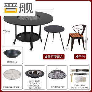 晋舰户外烧烤桌休闲木碳炉电火锅家用烧烤炉120*70+密网+电磁炉+4椅