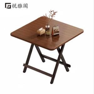 悦雅阁 折叠桌 60*60*54 张