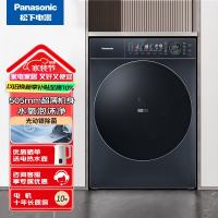 松下XQG100-M2N1[小薄荷S5]10公斤滚筒洗衣机全自动 505超薄全嵌545mm智投光动银除菌 天幕蓝