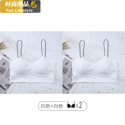 YUNWUXIN内衣女小胸聚拢薄款文胸大胸显小美背无钢圈吊带抹胸无痕冰丝裹胸抹胸