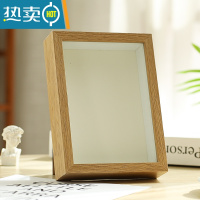 敬平放干花相框diy手工立体中空收纳制作保存满天星玫瑰花束画框摆台 木色边框中空3cm[送珍珠配件+月亮底纸) 8寸(1