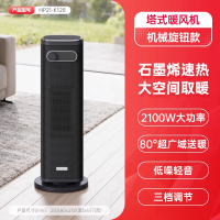 艾美特语音家用石墨烯取暖器浴室壁挂式欧快电暖器气防水速热[标配旋钮款]-石墨烯速热