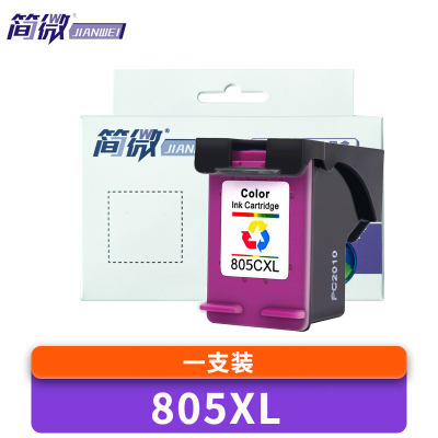 简微 墨盒 805XL 彩 支