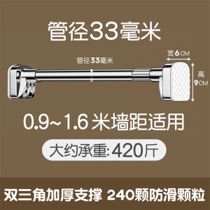 [补贴10%]免打孔伸缩晾衣杆窗帘杆衣柜卫生间挂衣杆晾衣架升浴帘杆阳台钢管